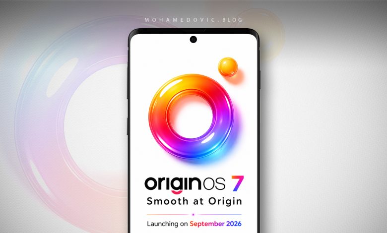 تحديث OriginOS 7 لهواتف فيفو