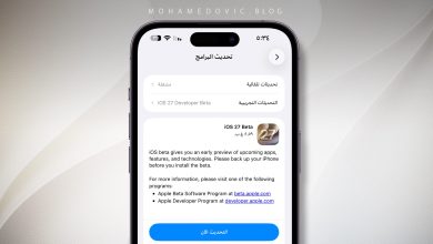 شرح كيفية تثبيت تحديث iOS 27 التجريبي على الآيفون