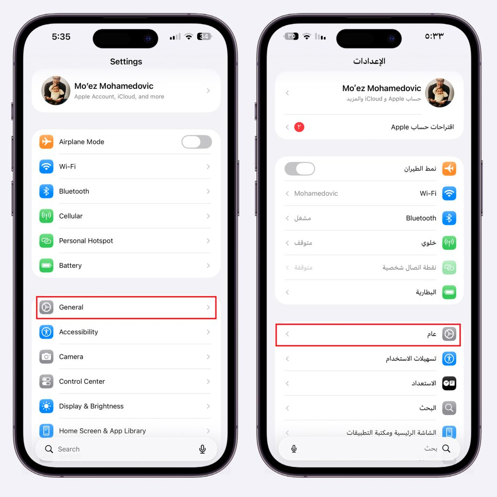 خطوات تثبيت تحديث iOS 27 التجريبي للمطوّرين