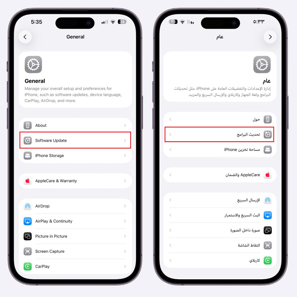 Join Install iOS 27 Beta 02