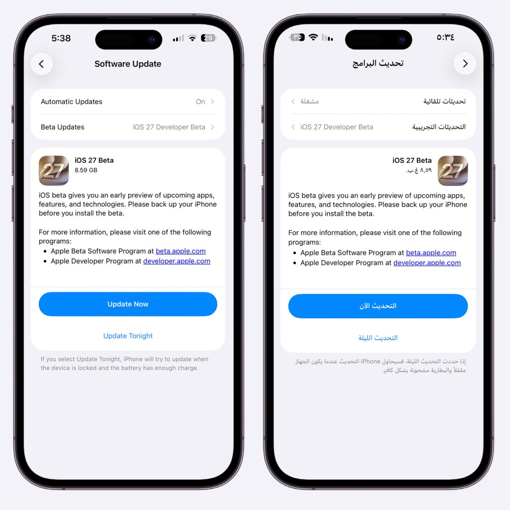Join Install iOS 27 Beta 04